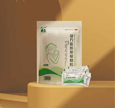 復方氨酚那敏顆粒