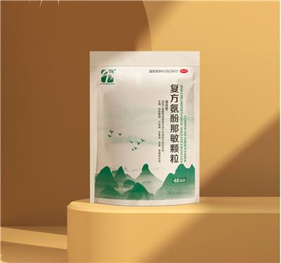 復方氨酚那敏顆粒