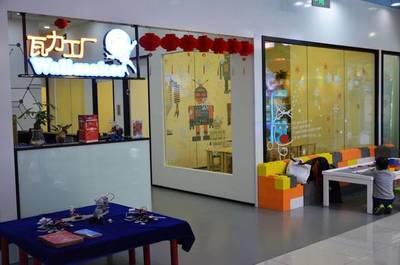 領(lǐng)教未來·教育加盟好推薦 瓦力工廠機(jī)器人小班制教學(xué)，2019年規(guī)劃開店600家