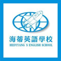 南寧海蒂教育 深耕本土，為教育投資保駕護(hù)航