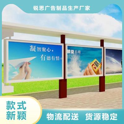 社區(qū)宣傳欄快速物流發(fā)貨開(kāi)發(fā)方案