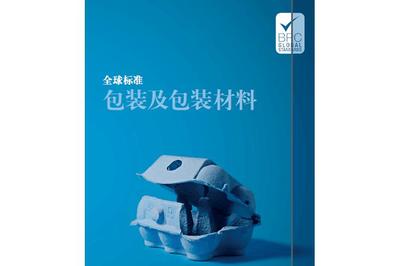 中山食品安全全球標(biāo)準(zhǔn)認(rèn)證顧問(wèn) 儀器儀表的關(guān)鍵角色與實(shí)施策略