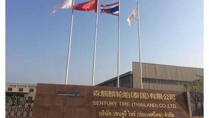 全球輪胎市場(chǎng)供需失衡，龍頭企業(yè)加速產(chǎn)能擴(kuò)張推動(dòng)儀器儀表行業(yè)新發(fā)展